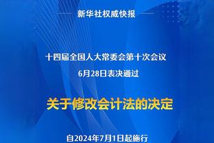 英媒：西汉姆正谈引进卡尔文-菲利普斯，并有意租借史密斯-罗